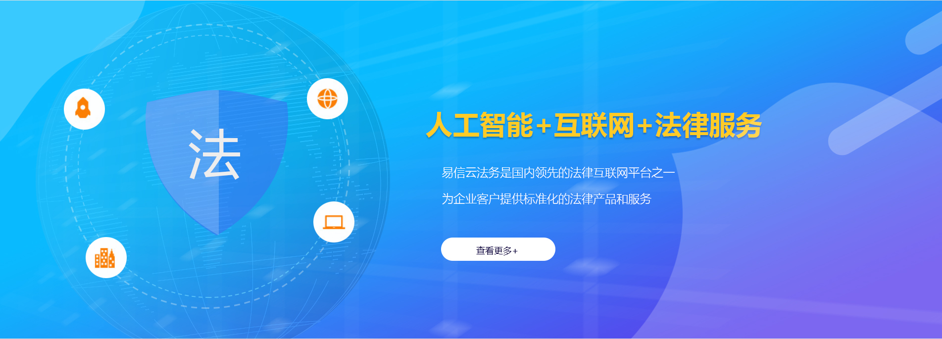 辽中律师在线咨询