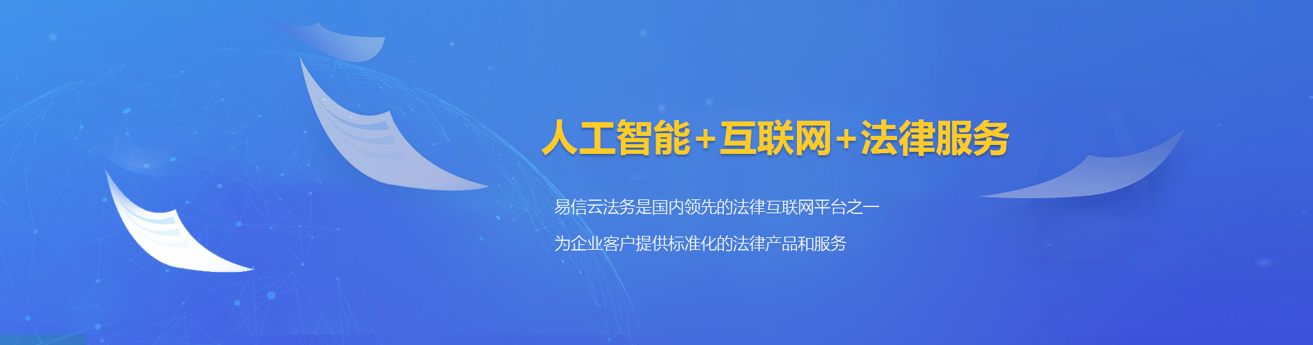辽中律师在线咨询